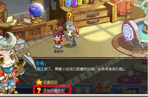 洛克王国辅助最新版揭秘，魔法王国的必备神器！