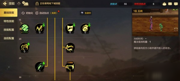 重庆旭阳教育 第63页