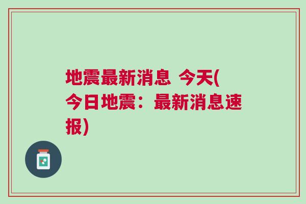 重庆旭阳教育 第53页