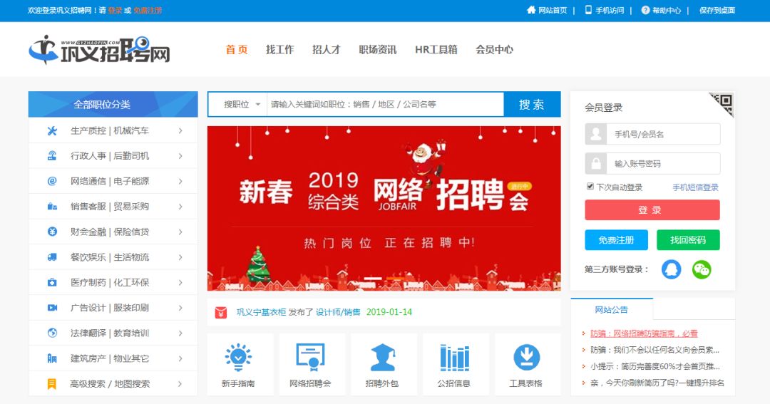嘉定最新招聘，热门岗位与职业发展机遇探寻