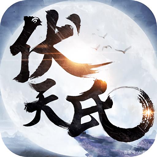 伏天氏最新章笔趣阁，背景、事件与地位揭秘