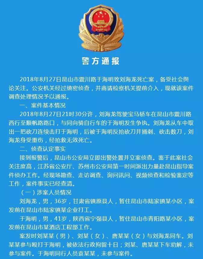 旭阳教育特训学校 第45页
