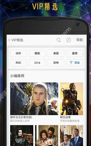 重庆旭阳教育 第45页