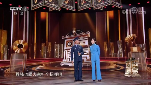 回声嘹亮最新一期，音乐与情感的共鸣舞台