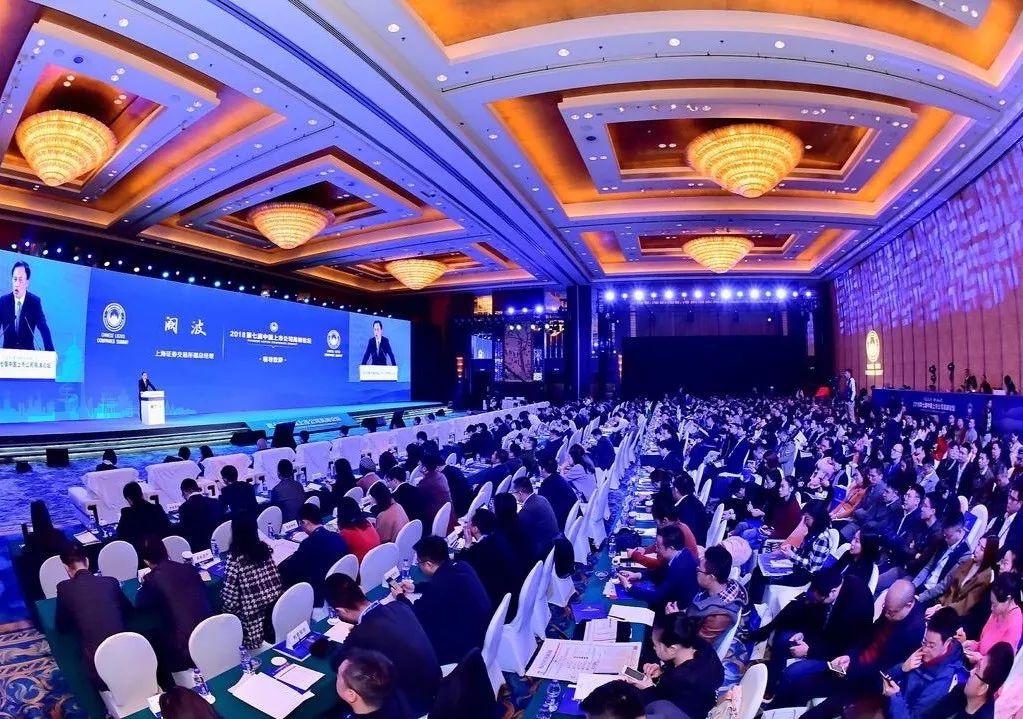 时代背景下的金融盛事，最新金融会议全面解析