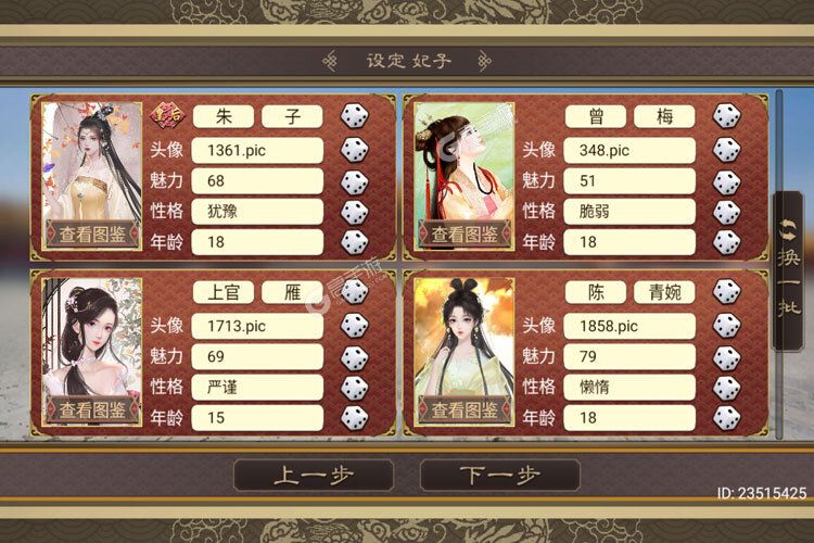 皇帝成长计划2最新攻略，从新手到大师的成长之路