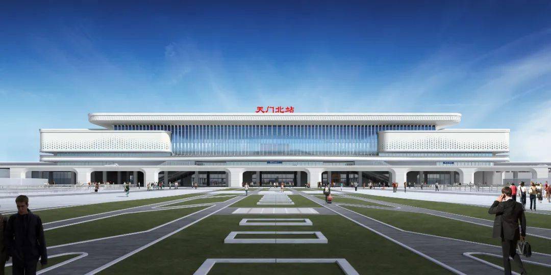 天门南站最新消息，建设进展、未来规划与影响深度解析