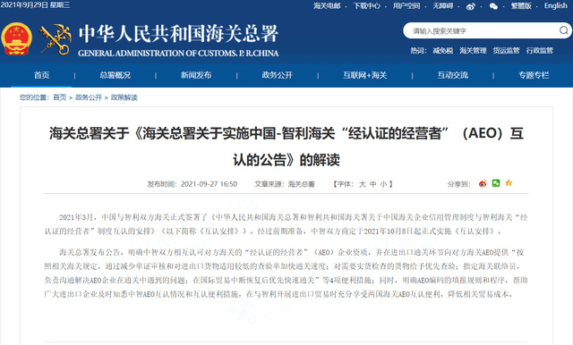 重庆旭阳教育 第41页