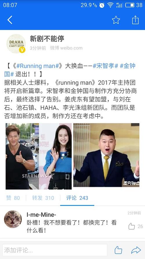 儿童教育 第41页