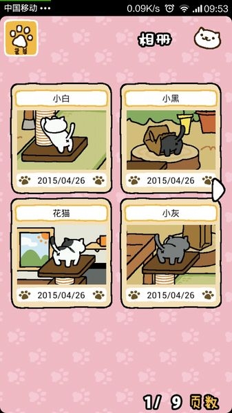 猫咪后院最新版游戏解析，特色与亮点揭秘