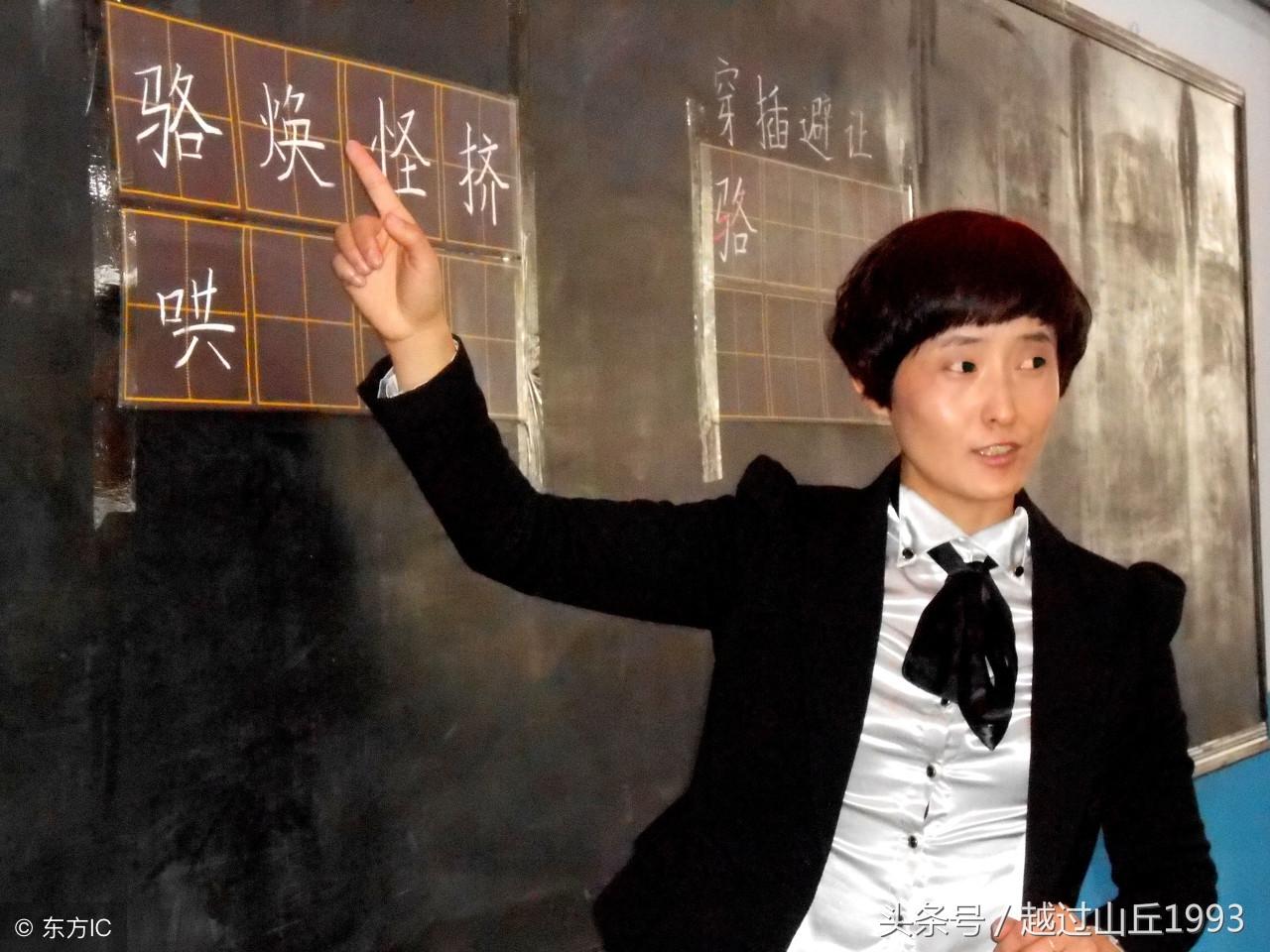 封闭式管理学校 第33页