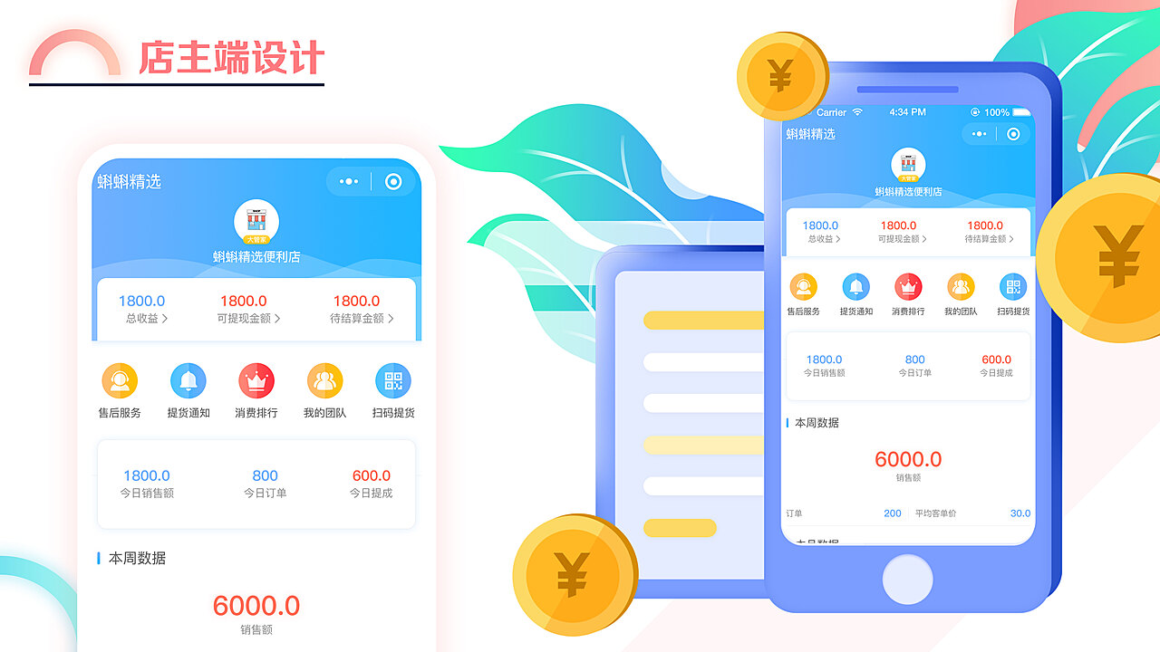 小蝌蚪app最新版，科技新里程碑，生活因你而多彩