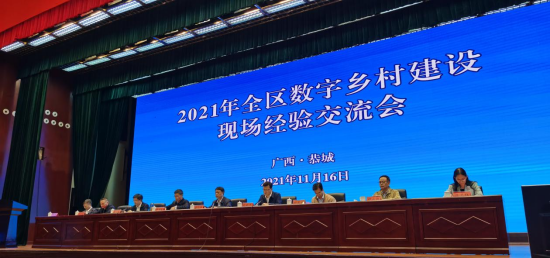 封闭式管理学校 第31页