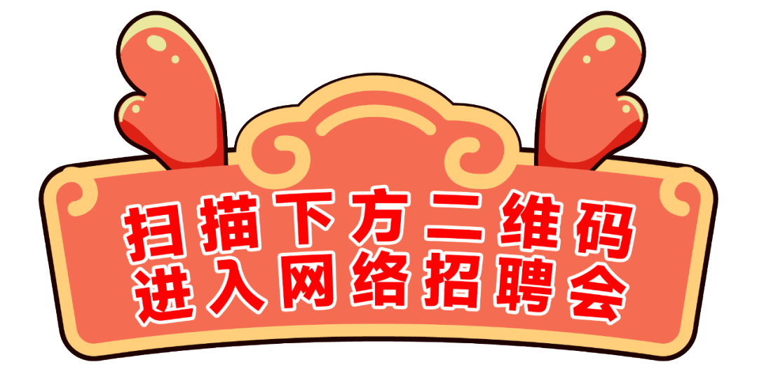 莱阳招聘网最新招聘信息汇总