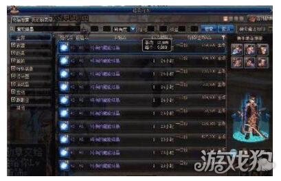 DNF最新排行，挑战自我，勇攀高峰的冒险之旅