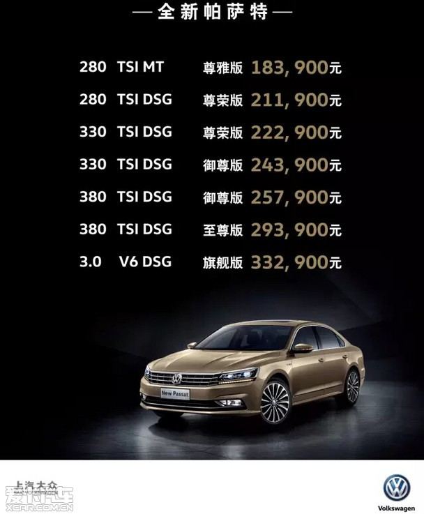 重庆旭阳教育 第28页