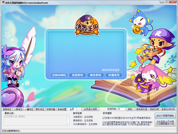 儿童教育 第25页