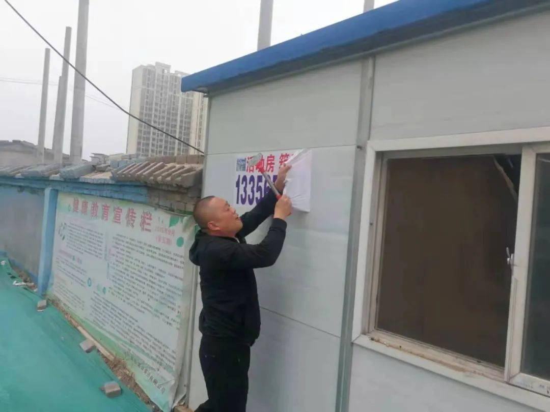 儿童教育 第19页
