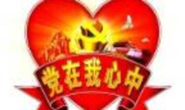儿童教育 第14页