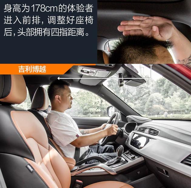 吉利最新汽车，科技之巅，驾驭未来的极致体验之旅