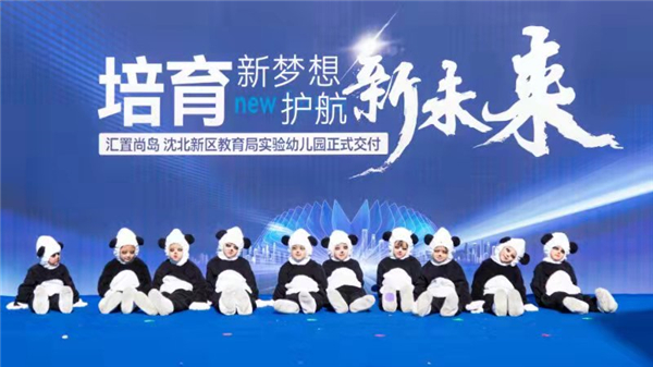 沈阳最新招聘信息，科技驱动未来，工作生活尽在掌控