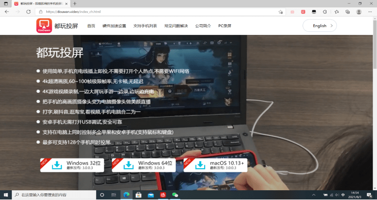 最新直播破解版，从变化中学习，自信成就未来之路