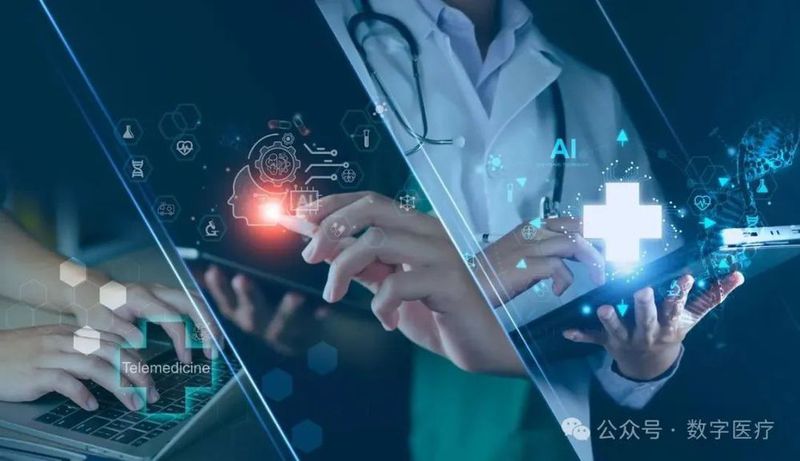 科技与人文融合重塑健康未来，医疗最新消息综述