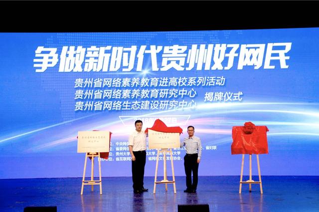 黔西人才网最新招聘，时代脉搏与人才汇聚的交汇点