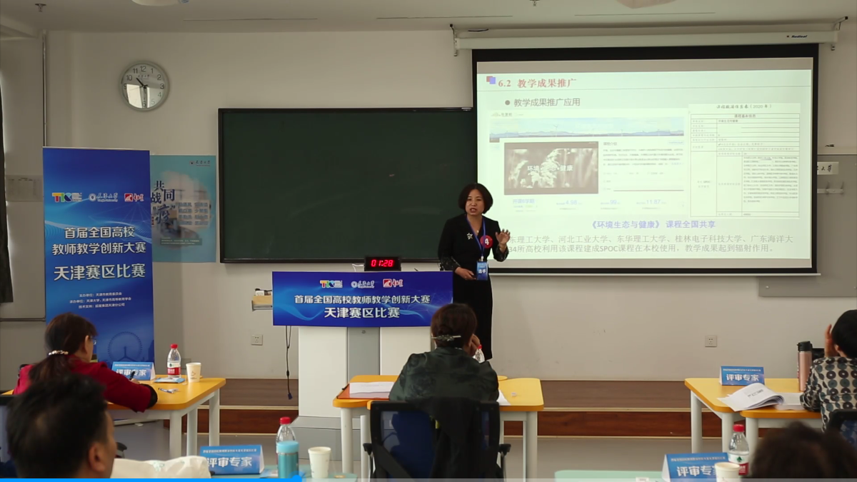 嵊州市教育网发布最新通知，科技引领智慧教育，点亮新生活