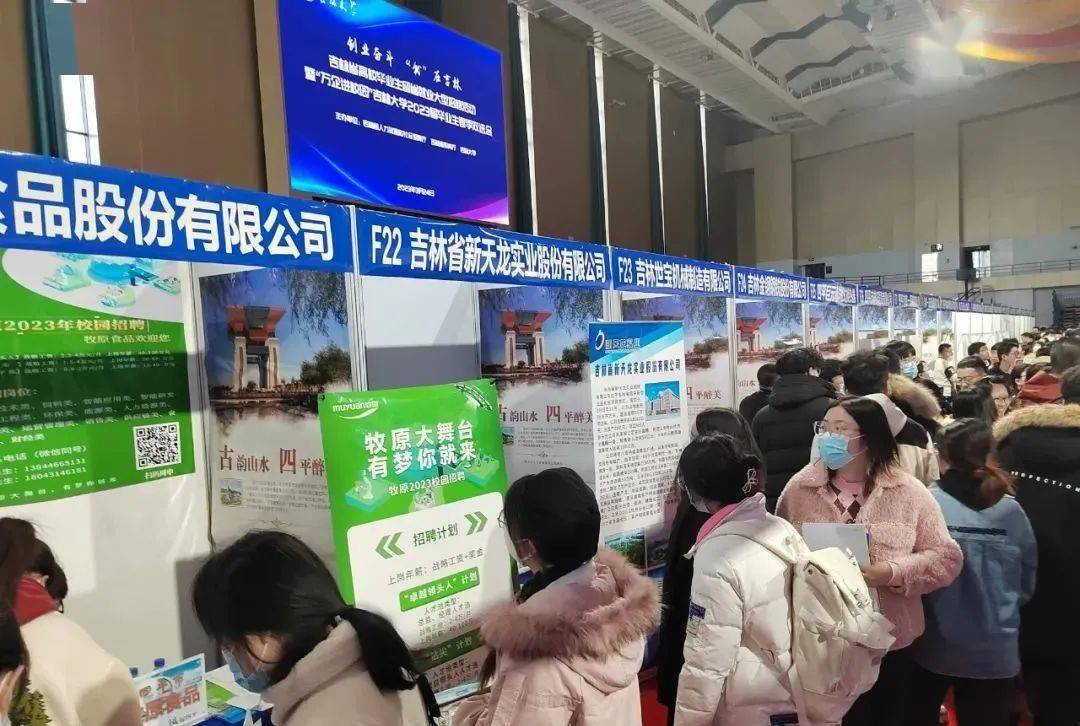 科技革新引领未来就业，四平赶集最新招工信息与高科技产品体验之旅