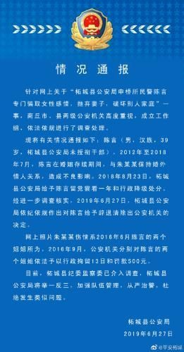 柘城公安新闻最新动态与观点论述