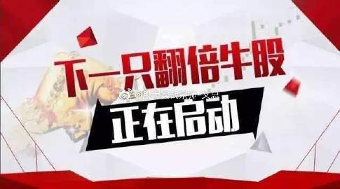 甘肃电投最新消息分红，科技融合投资，开启智能理财新时代