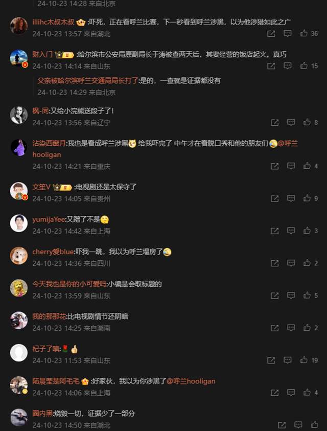 最新洋爽倾情吧洛贴吧热点聚焦与社区新动向讨论