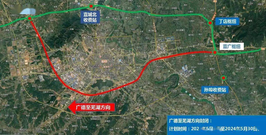 宣广高速扩建最新动态，进展与温馨旅程同步更新