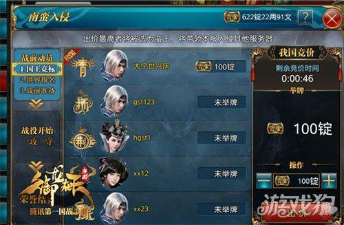 御龙在天手游最新科技巨献区，重塑手游纪元新篇章