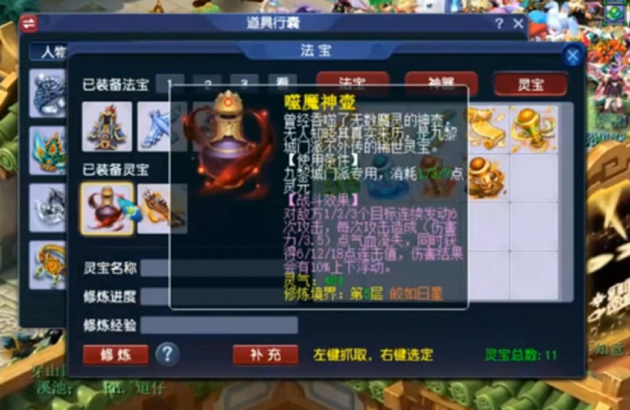 暗影西游破解版最新版，科技巨献，极致游戏体验
