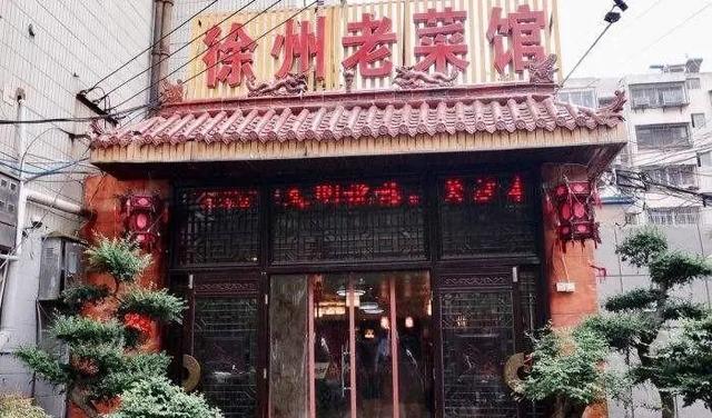 徐州退休工资最新动态与巷弄小店的退休生活注脚