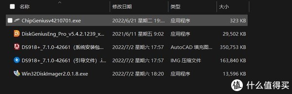 黑群晖最新版本揭秘，小巷中的数字宝藏