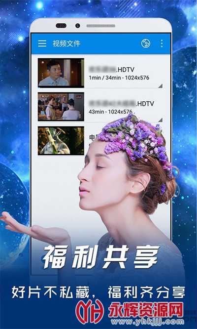 数字时代的影音先锋之旅，最新手机版下载指南