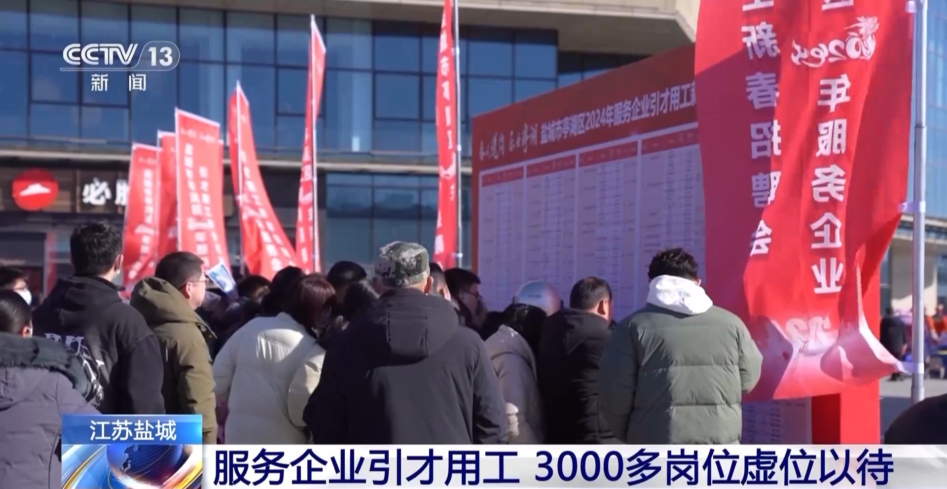 张家口孔家庄，人才汇聚之地，最新招聘启事