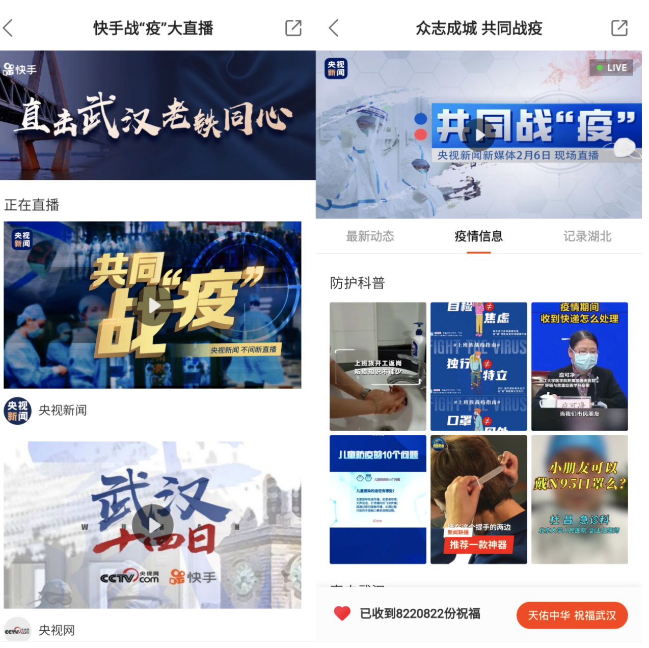 快手最新版下载，变化中的学习，打造未来舞台的起点